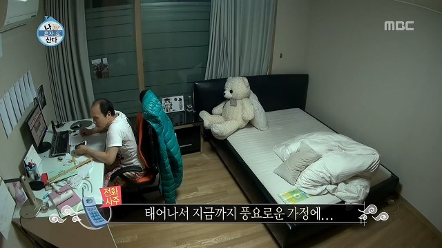 사주가 박복해도 너무 박복한 남자연예인.jpg | 인스티즈