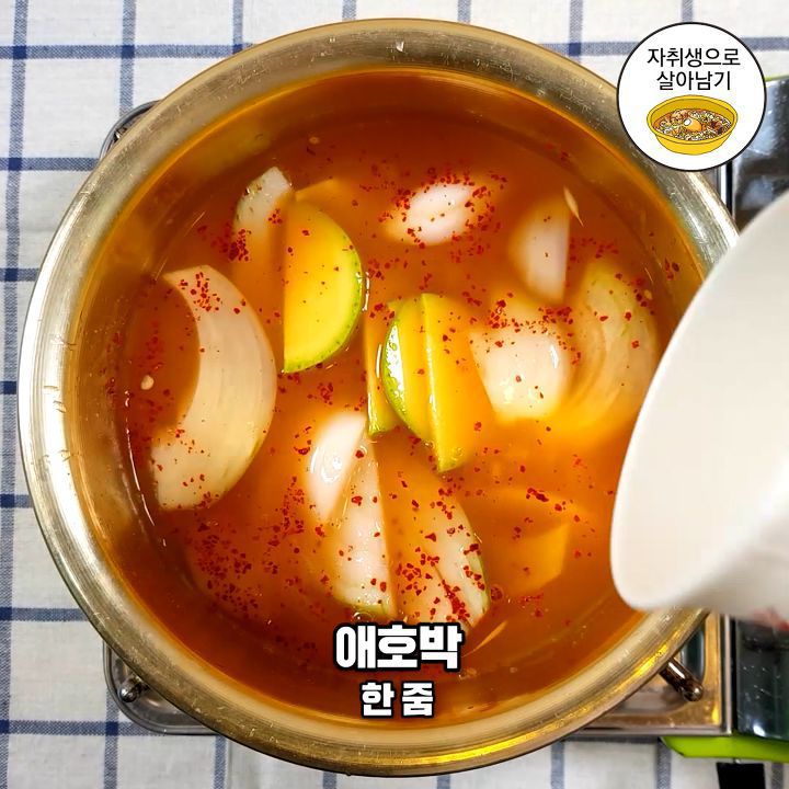 집에서 간단하게 고깃집 된장찌개 만들기 | 인스티즈