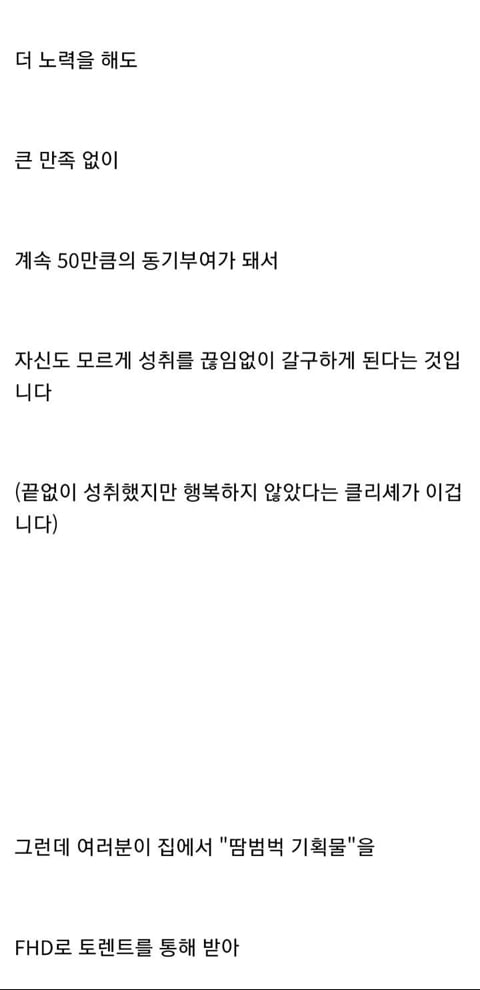 자위를 줄여야하는 이유 | 인스티즈