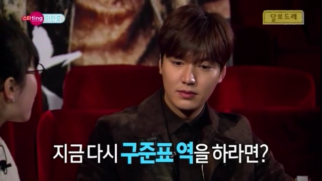 이민호가 꽃보다 남자를 다시 못 보는 이유.jpg | 인스티즈