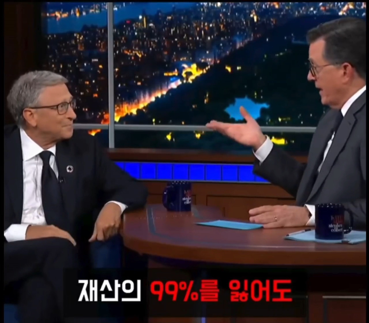 ???:전재산 99%를 잃어도 수백억원 이시네요?? | 인스티즈