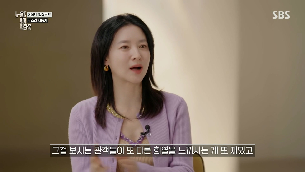 박찬욱 : 아불싸, 이내 치명적인 단점이 발견되었다 데뷔작 이래 내 영화는 언제나 2남 1녀 인물 구성을 취해왔다.jpg | 인스티즈