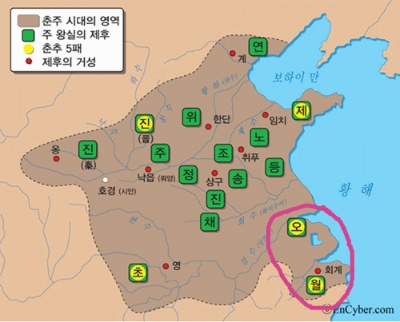 알아두면 매우매우 유익한!! 고대 중국 4대 미녀 - (3) 서시 | 인스티즈
