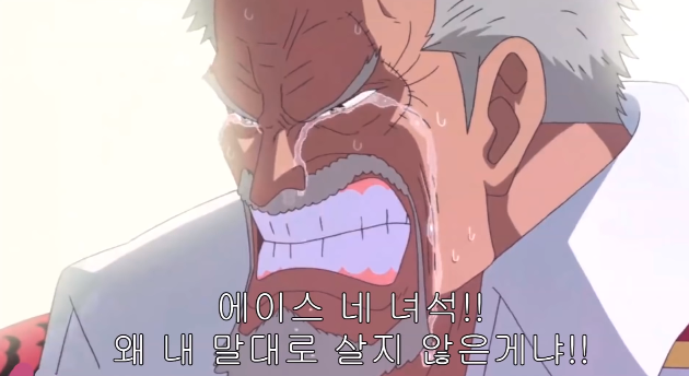 원피스 최고의 명대사는? | 인스티즈