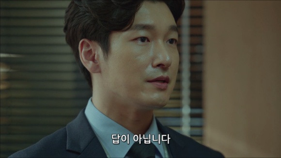 [비밀의숲2] 황시목이 우태하 눈치 보는 이유 | 인스티즈