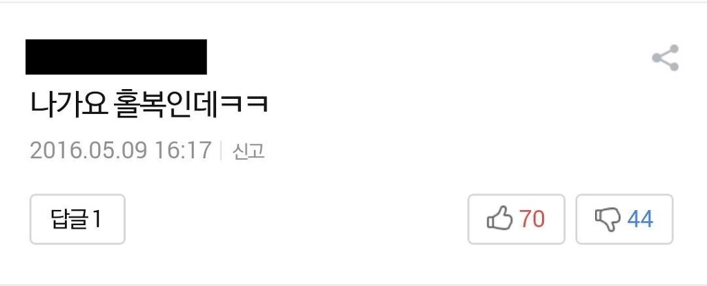 이대 졸업사진 현장에 달린 댓글반응(코웃음 주의) | 인스티즈