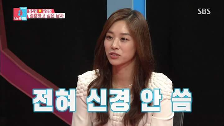 여자친구의 기분온도계를 맞춰주는 남자.jpg | 인스티즈