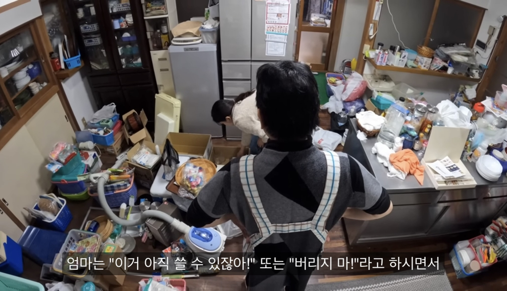 28년 넘게 정리안한 맥시멀리스트 부모님 집 4년에 걸쳐 정리한 딸 | 인스티즈