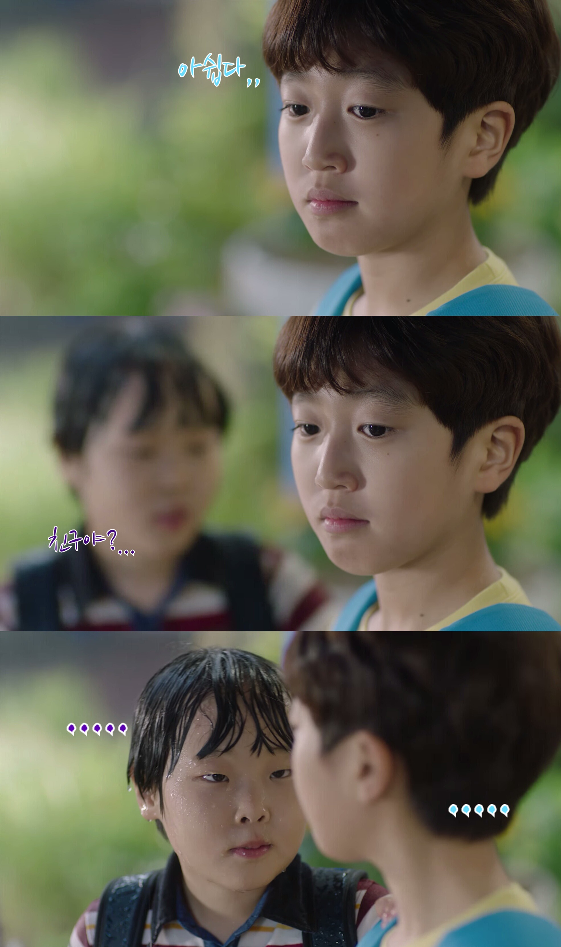 가지마 걔 또 약빤 광고 찍음ㅋㅋㅋㅋㅋㅋ | 인스티즈