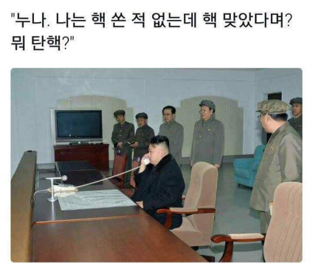 이시간 풍자와 해학의민족 클라스 jpg | 인스티즈