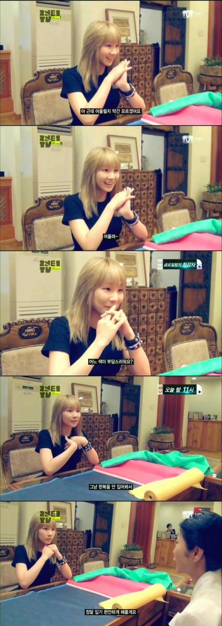 씨엘 속눈썹 안붙였을때 메이크업 ㄷㄷㄷ (+쌩얼) | 인스티즈