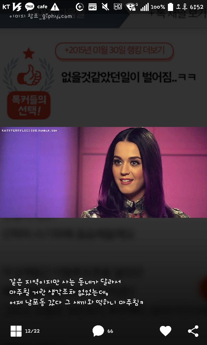 바람난 전남친에게 후폭풍 맛보게한 여자의 글 | 인스티즈