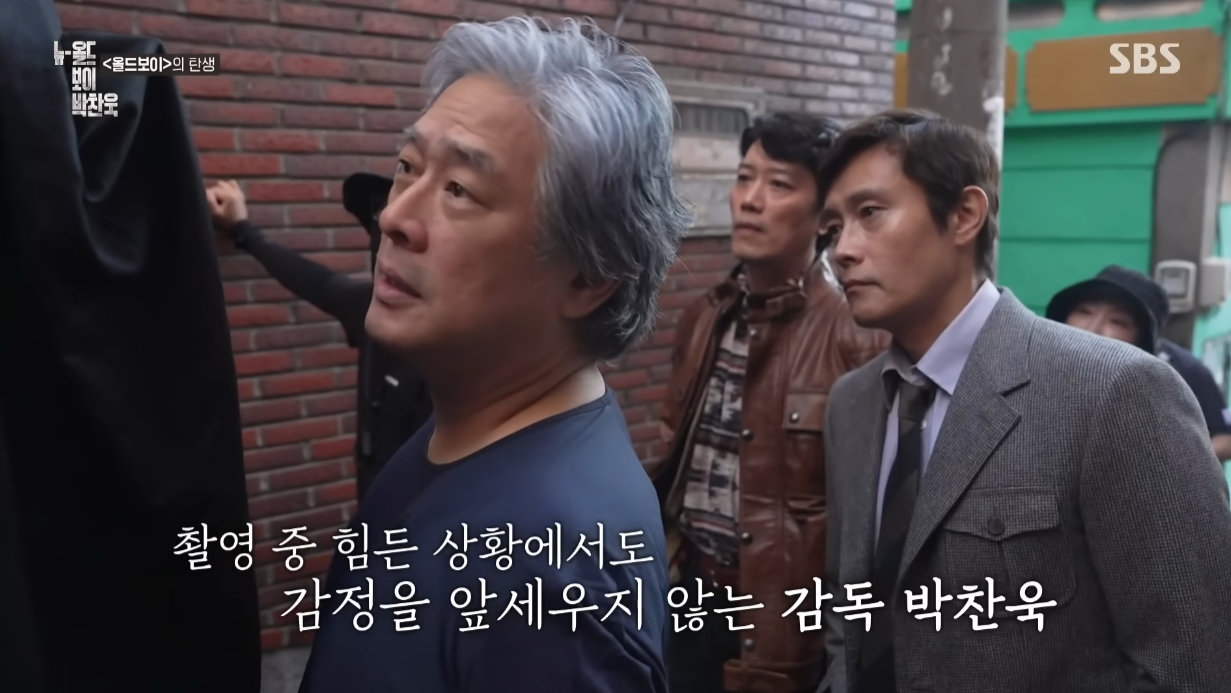 박찬욱 감독이 힘든 촬영 때 감정을 앞세우지 않게 된 일화.jpg | 인스티즈