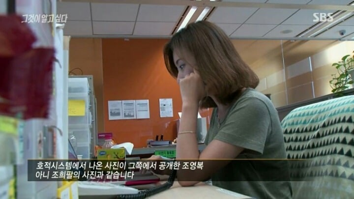 그것이 알고싶다의 작가 미모ㄷㄷ | 인스티즈