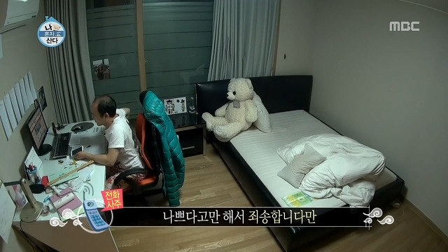 사주가 박복해도 너무 박복한 남자연예인.jpg | 인스티즈