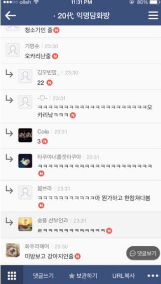 익게 레전드 모음ㅋㅋㅋㅋㅋㅋ.jpg | 인스티즈