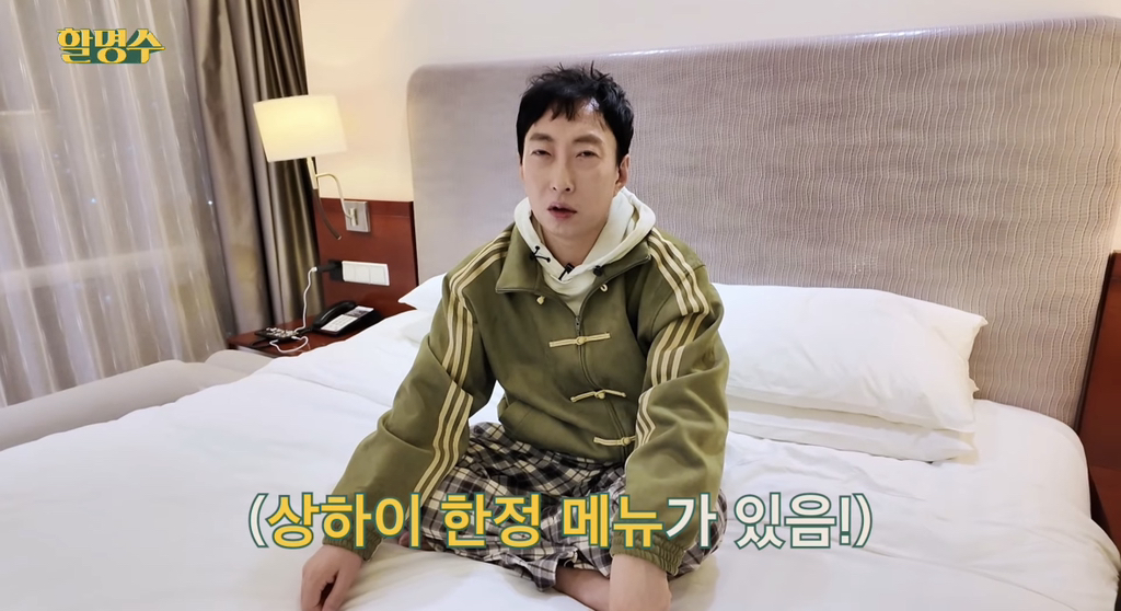 중국 상하이에만 판다는 도미노피자 메뉴 (중국에 다 파는거 같기도..?) | 인스티즈