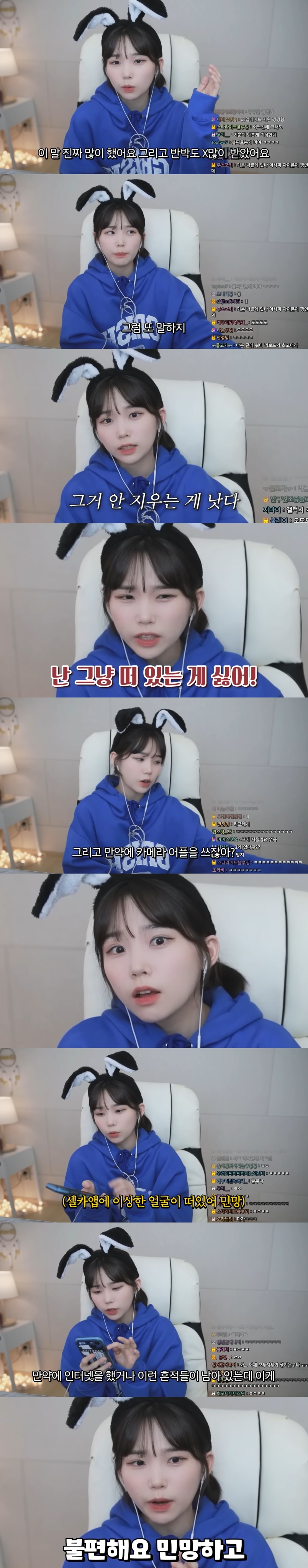 갤럭시 아이폰 둘 다 써본 스트리머 우정잉이 말하는 아이폰의 장단점ㅋㅋㅋ.jpg | 인스티즈