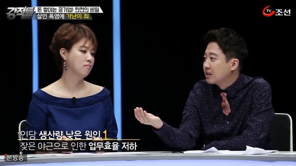 이준석 배나사 대표가 말하는 대한민국이 1인당 생산량이 낮은 원인 | 인스티즈