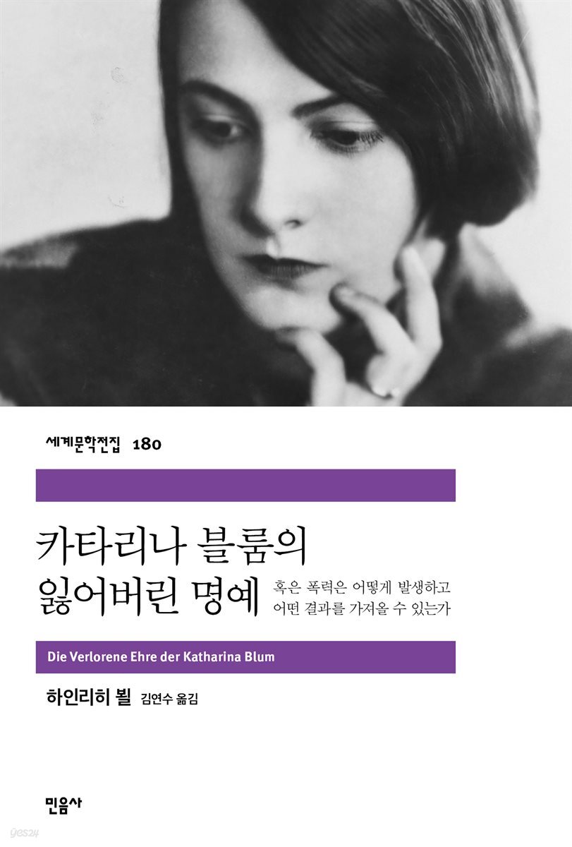 문학 강국 독일의 유명 현대 문학 도서 16권 | 인스티즈