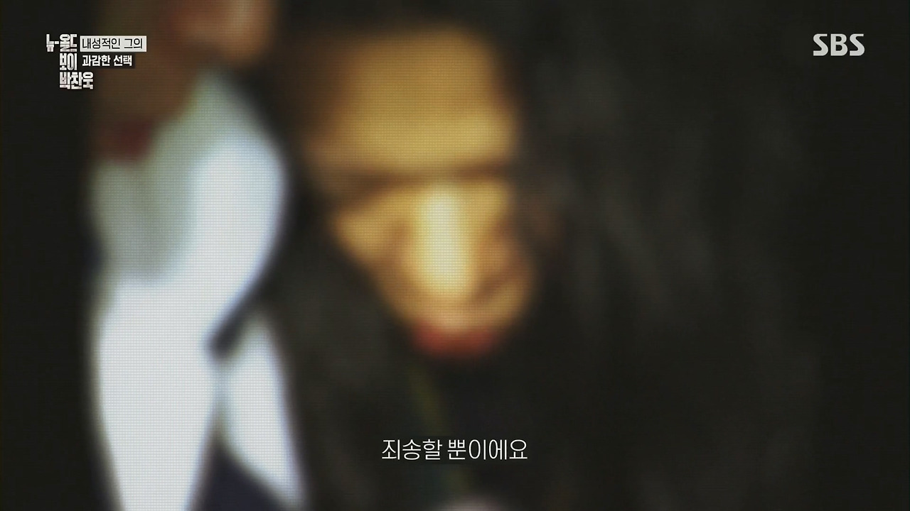 박찬욱 : 아불싸, 이내 치명적인 단점이 발견되었다 데뷔작 이래 내 영화는 언제나 2남 1녀 인물 구성을 취해왔다.jpg | 인스티즈