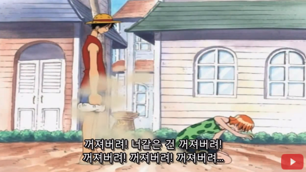 원피스 최고의 명대사는? | 인스티즈