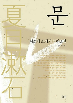 이미 유명하지만 또 한번 추천하고 싶은 해외소설 10편 | 인스티즈