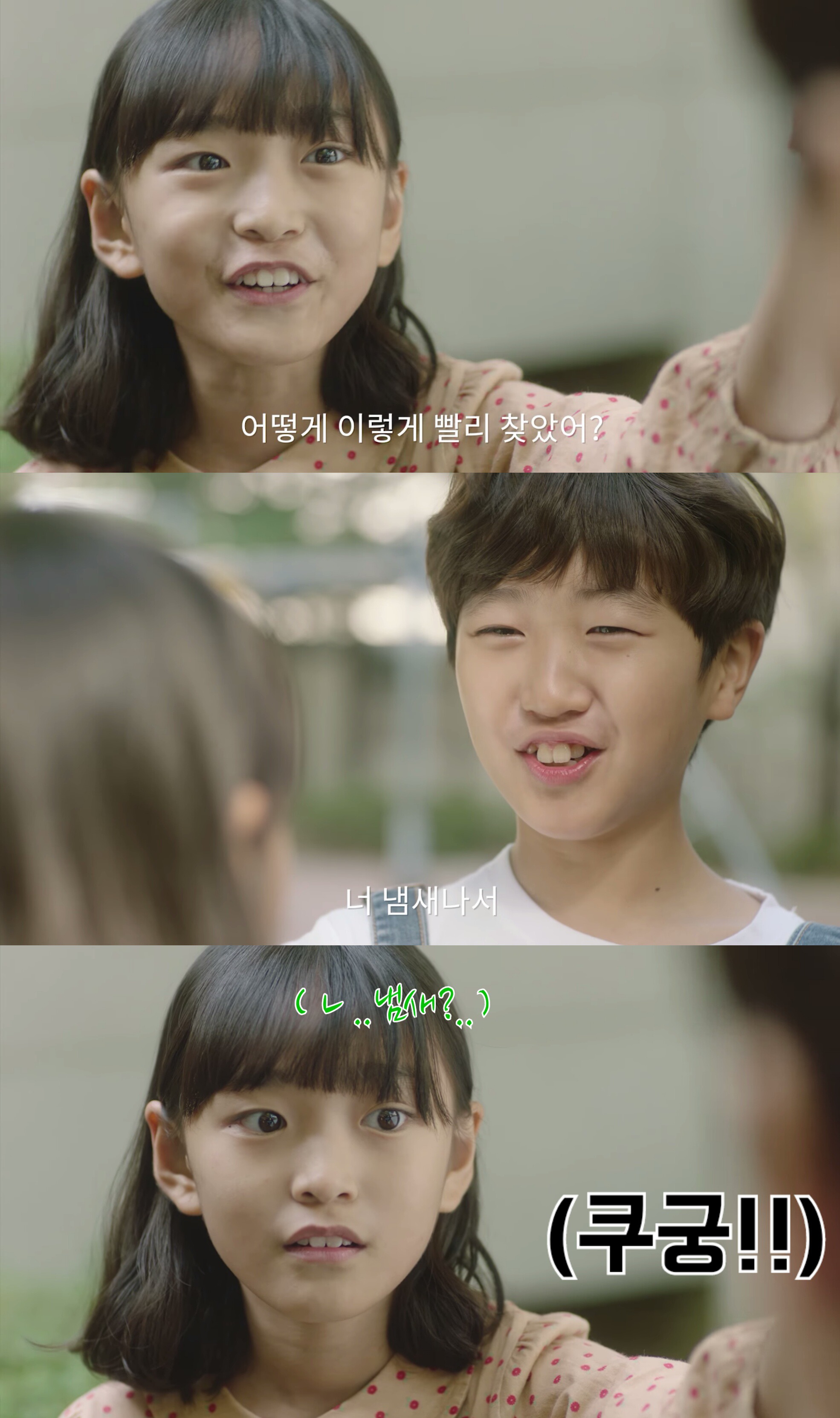 가지마 걔 또 약빤 광고 찍음ㅋㅋㅋㅋㅋㅋ | 인스티즈