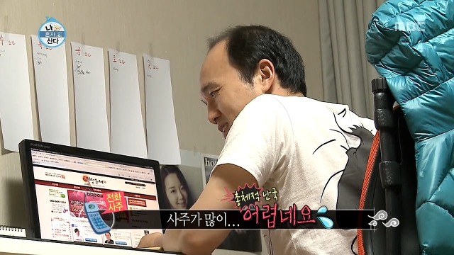 사주가 박복해도 너무 박복한 남자연예인.jpg | 인스티즈