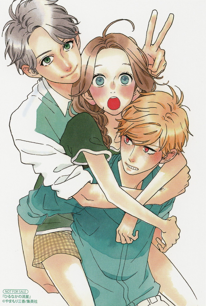 [고르기] 전자남친이 나니가 와루이? | 인스티즈