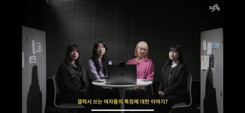 '갤럭시 쓰는 여자' 를 검색해본 실제 여성 갤럭시 유저들 (+ 유튜브 댓글) | 인스티즈