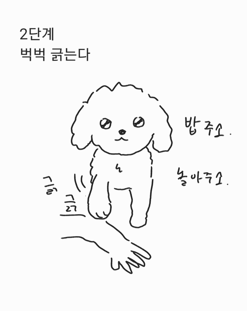 의외로 강아지 키우면 제일 힘든 점.twt | 인스티즈