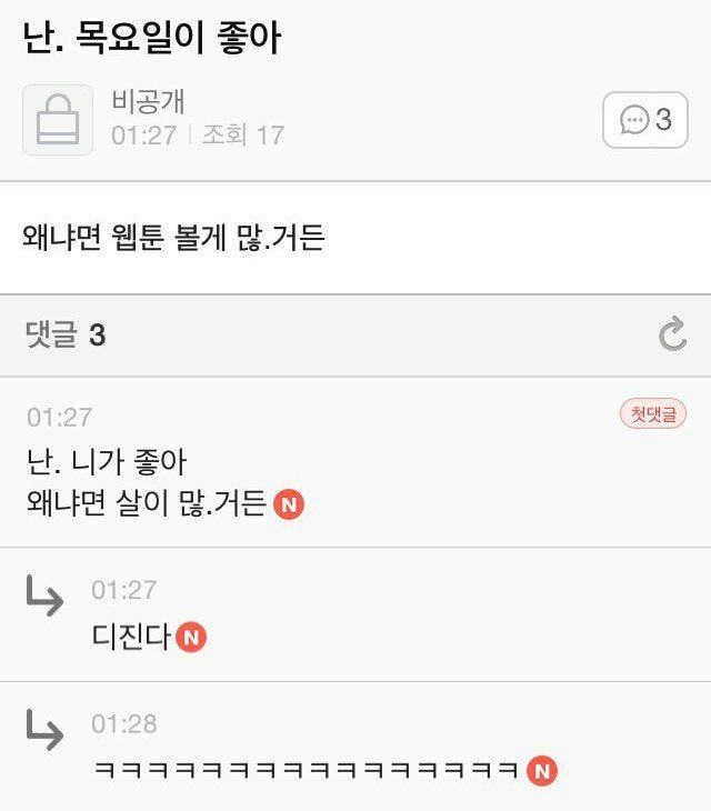 친구가 공무원 시험에 합격해 동사무소에 첫 출근했다 | 인스티즈