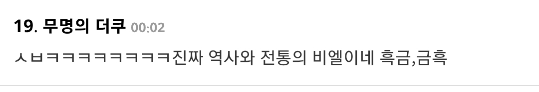 19세기 귀부인들의 은밀한 취미 | 인스티즈