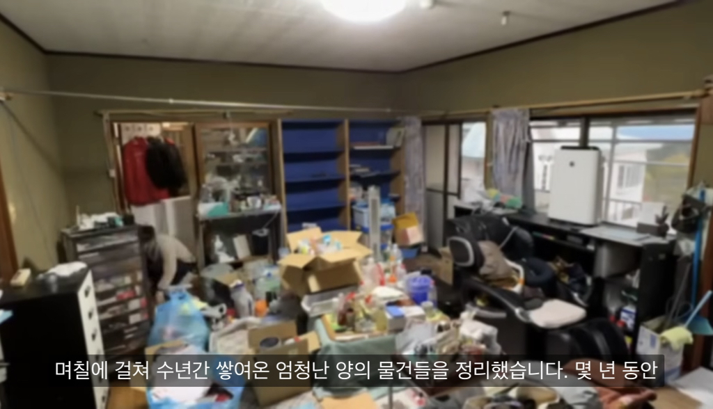 28년 넘게 정리안한 맥시멀리스트 부모님 집 4년에 걸쳐 정리한 딸 | 인스티즈
