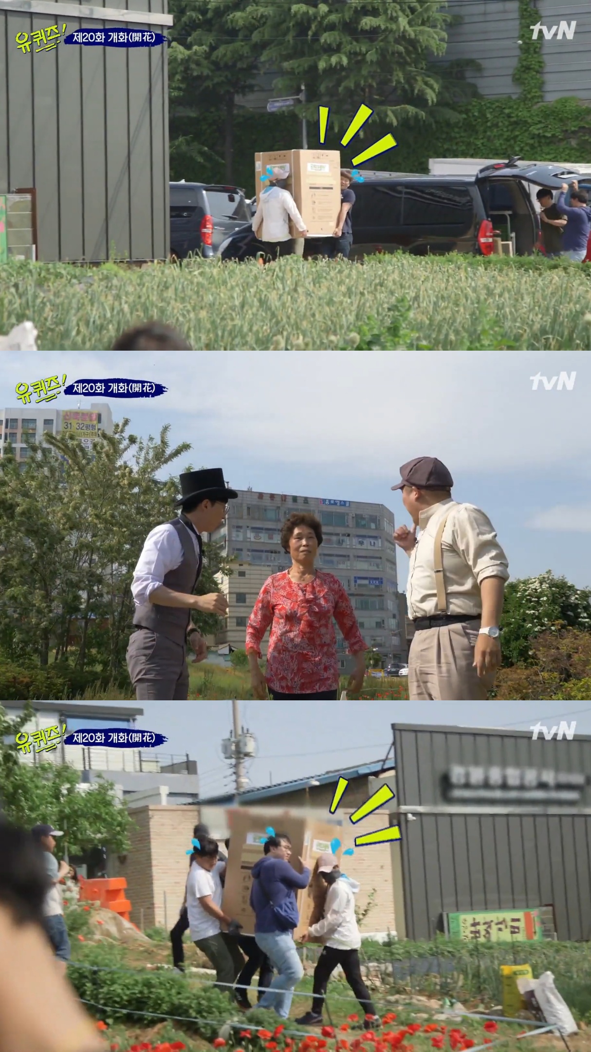 옛날엔 유퀴즈 이런 맛에 봄.jpg | 인스티즈