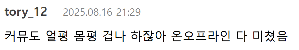 외국인한테도 외모정병 심한 대한민국.jpg | 인스티즈