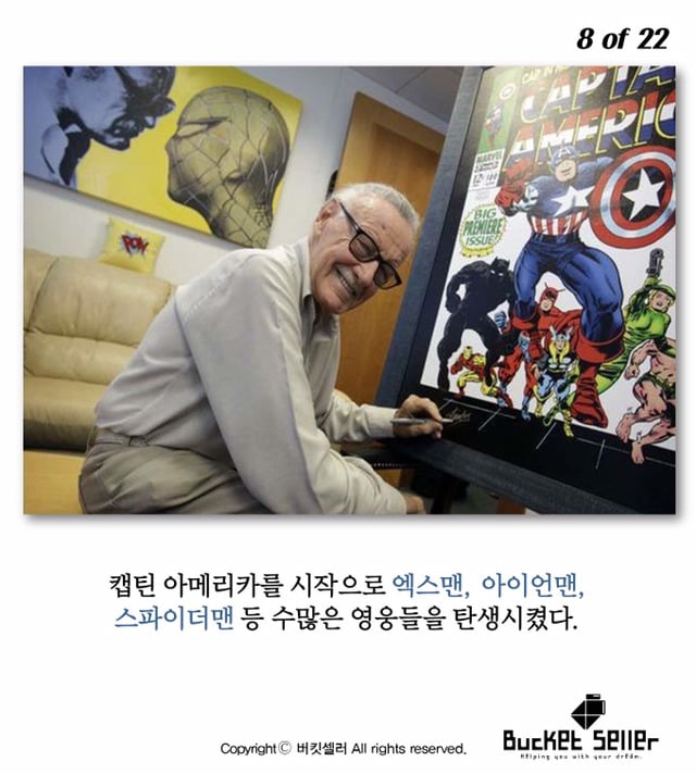 마블영화속에 자주 등장하는 할아버지의 정체 | 인스티즈