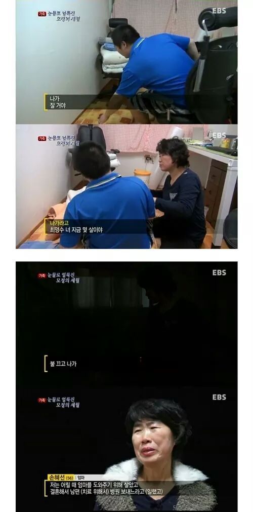 EBS 달려졌어요 역대급 고구마 | 인스티즈