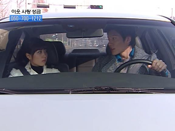 [거침없이하이킥] 민용이와 신지가 이혼한 이유 -16- | 인스티즈