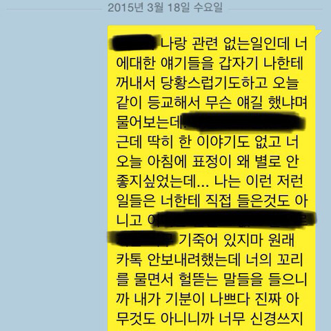 더유닛 박자매 박지원 다른증거 | 인스티즈