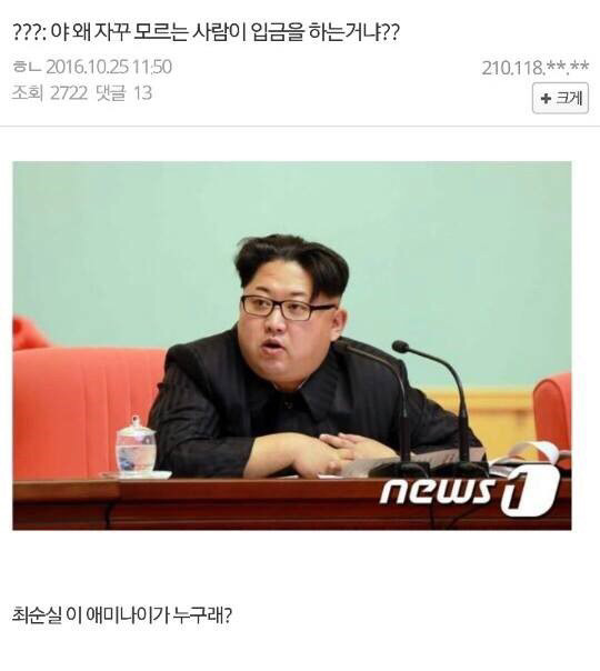 이시간 풍자와 해학의민족 클라스 jpg | 인스티즈