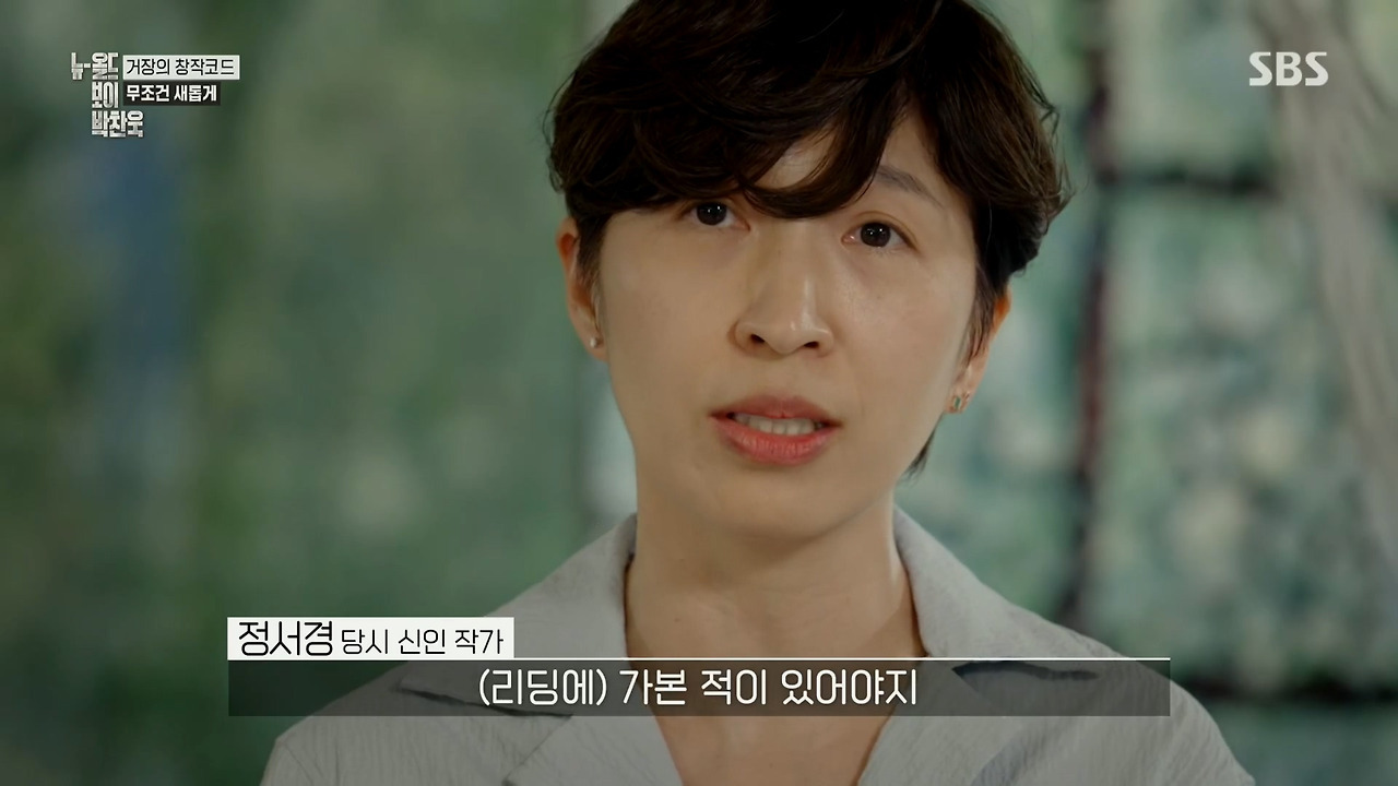 박찬욱 : 아불싸, 이내 치명적인 단점이 발견되었다 데뷔작 이래 내 영화는 언제나 2남 1녀 인물 구성을 취해왔다.jpg | 인스티즈