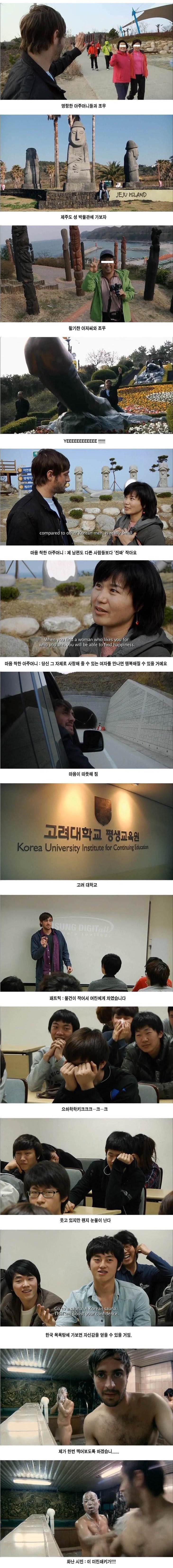 꼬추가 작아서 고민인 남자(15) | 인스티즈