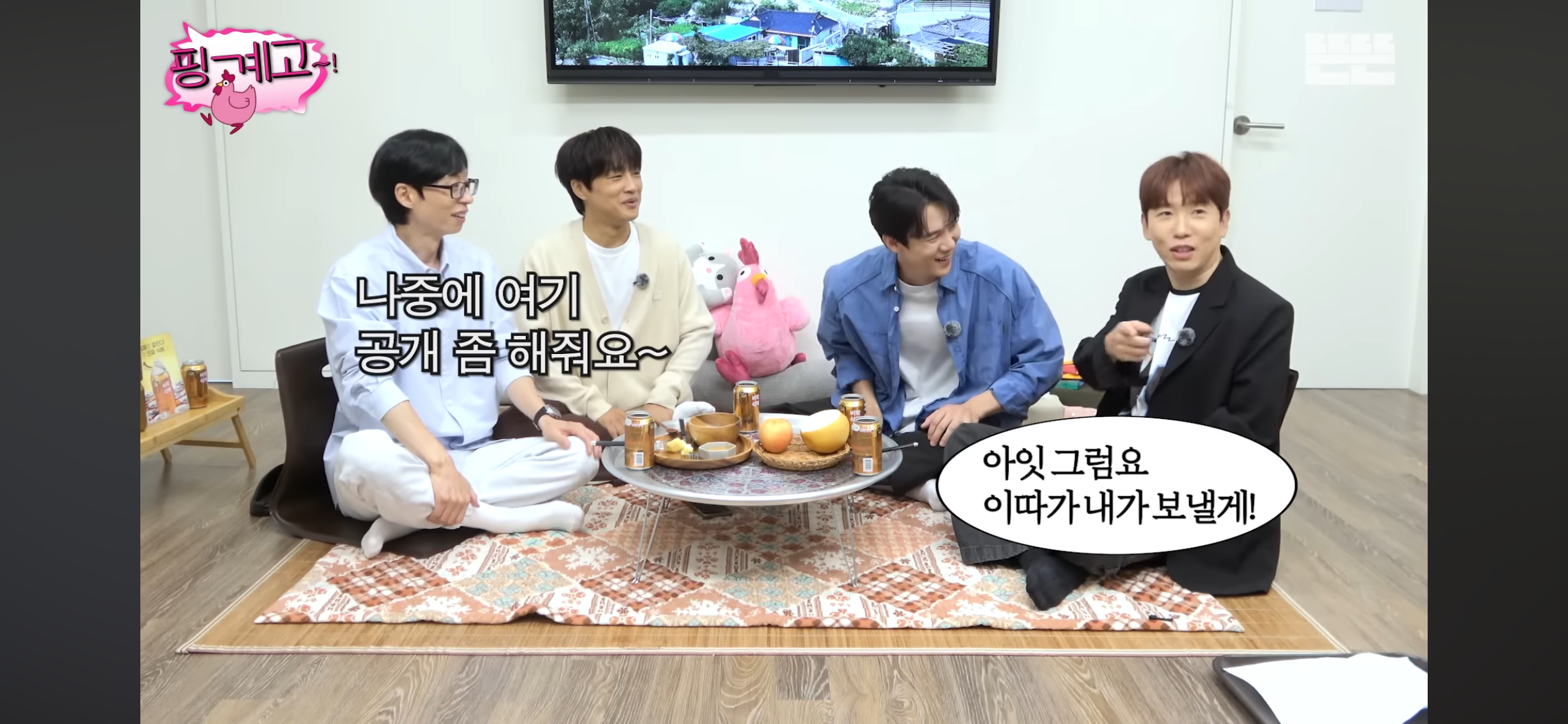 7년전 유연석을 처음 본 남창희가 반했던 썰 | 인스티즈