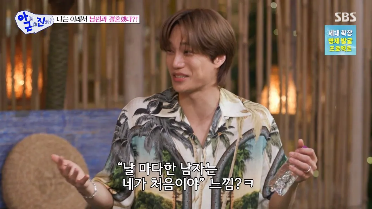 처음엔 예비 남편의 냉소적인 반응에 의아했던 강소라 | 인스티즈