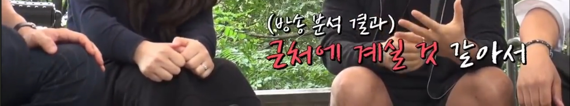 유퀴즈 초창기처럼 길거리로 나가기 어려운 이유 알려줌 | 인스티즈