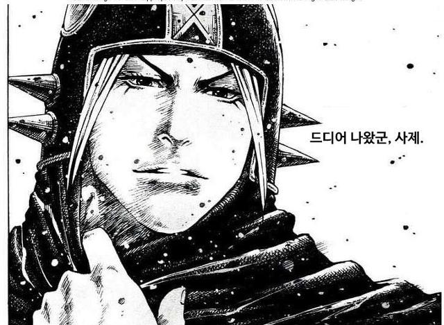 [만화] 아는 사람만 아는 삼국지 만화 화봉요원 등장인물 | 인스티즈