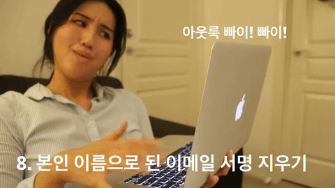 퇴사하기 전 직장인들이 보이는 행동 | 인스티즈