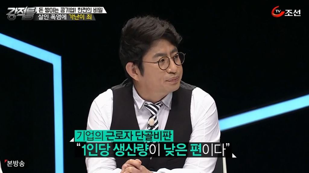 이준석 배나사 대표가 말하는 대한민국이 1인당 생산량이 낮은 원인 | 인스티즈